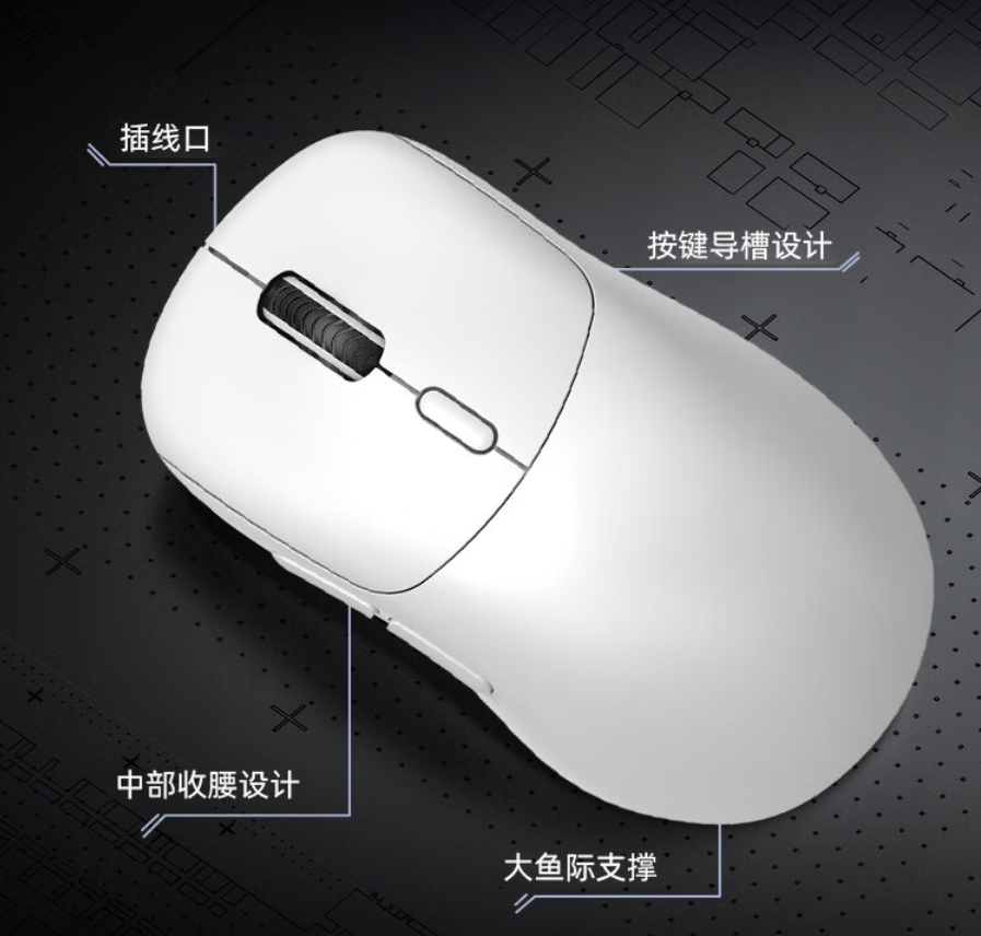 HELLO GANSS FLX3 三模游戏鼠标开启预售:PAW3395、55g 重量,99 元起