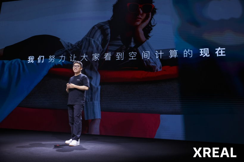 XREAL 创始人徐驰:苹果让大家看到空间计算的未来,我们努力让大家看到空间计算的现在