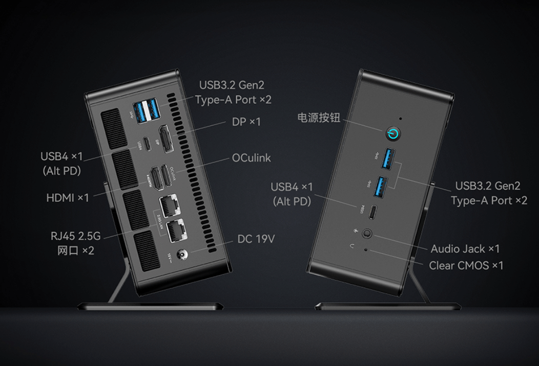 铭凡 UM790 XTX 迷你主机上架:R9-7940HS、Oculink 接口,准系统 3099 元