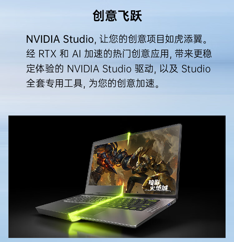 七彩虹 MEOW R16 雪影白笔记本“R9-7845HX + RTX 4060”配置版本开启预售,首发 6899 元