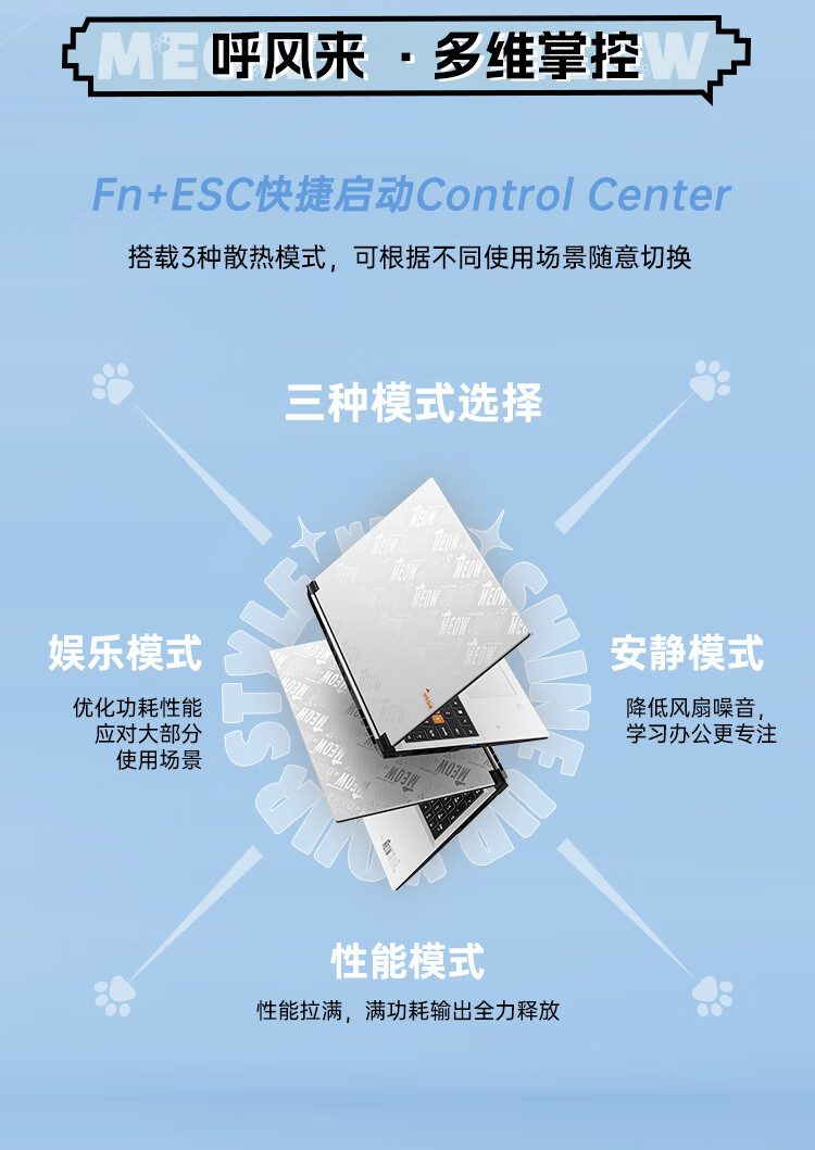 七彩虹 MEOW R16 雪影白笔记本“R9-7845HX + RTX 4060”配置版本开启预售,首发 6899 元
