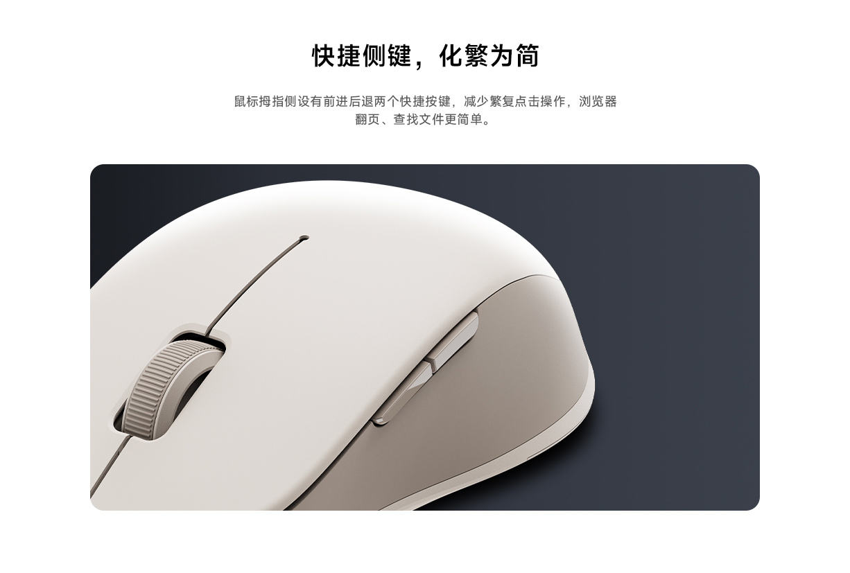 小米无线蓝牙双模鼠标 2 / 便携鼠标 3 开售:轻音按键,69/99 元