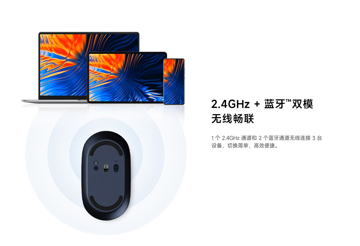 小米无线蓝牙双模鼠标 2 / 便携鼠标 3 开售:轻音按键,69/99 元