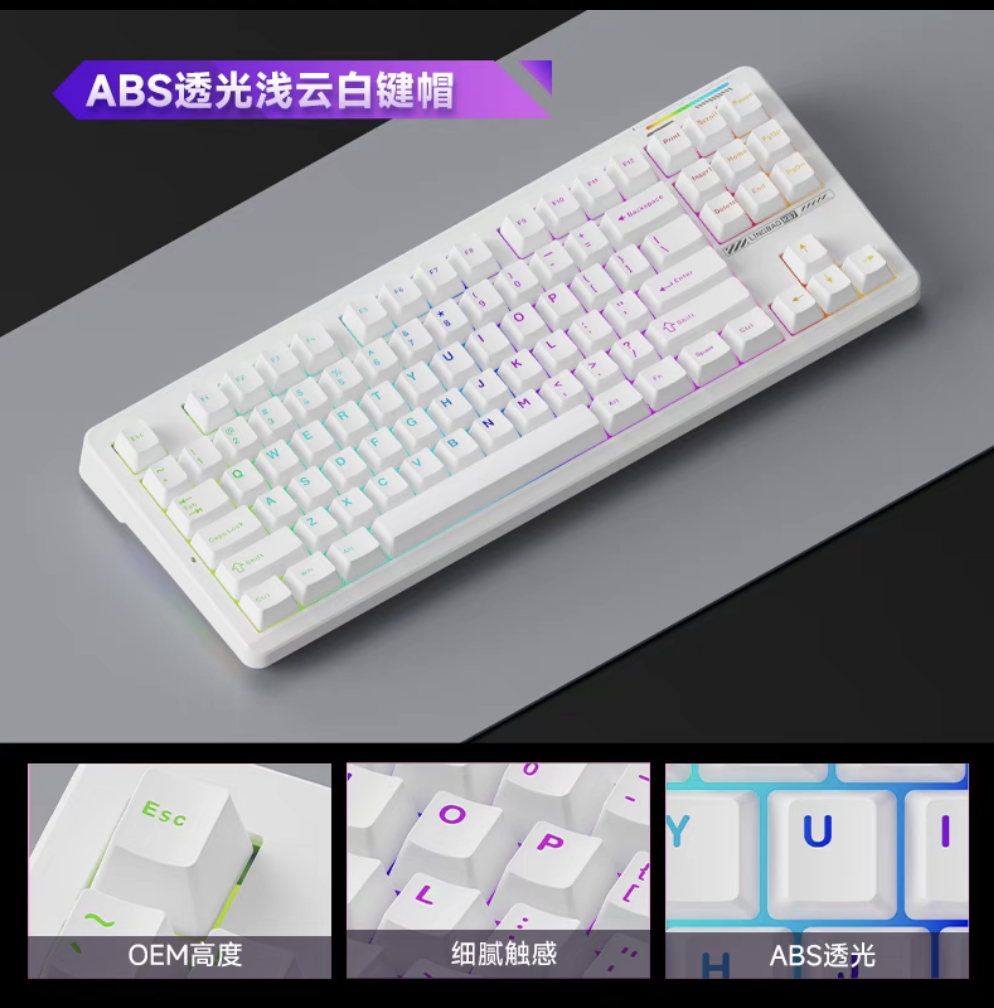 凌豹 K87 / PRO 三模机械键盘 7 月 19 日首销:Gasket 结构、可选多种键帽轴体,99 元起