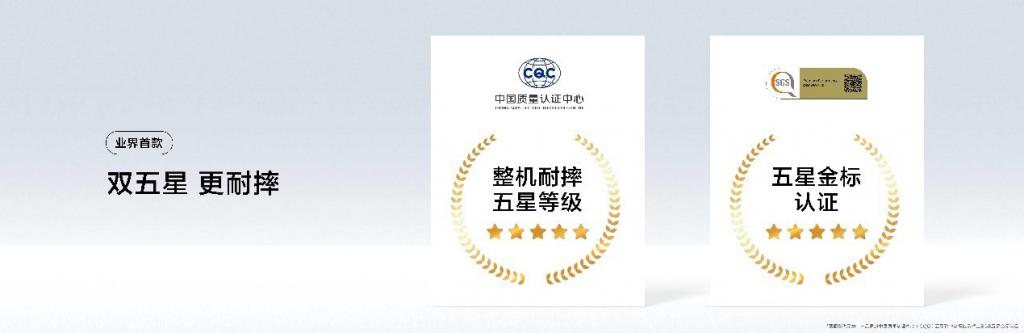 AI 智慧体验、6100mAh 大电池、轻薄耐摔机身,麦芒 30 5G 正式发布