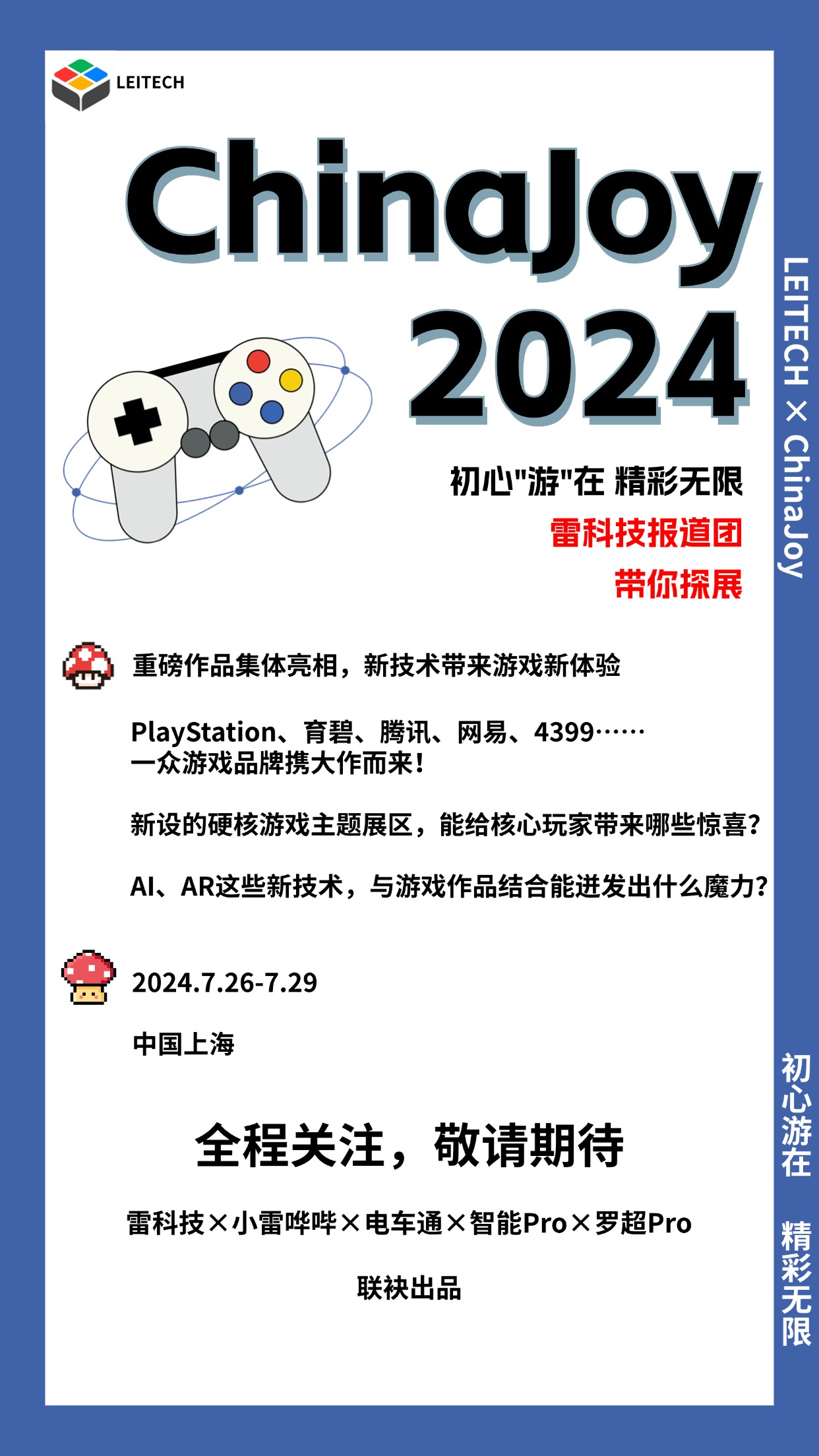 这一次,小米的枪口瞄准了拍立得