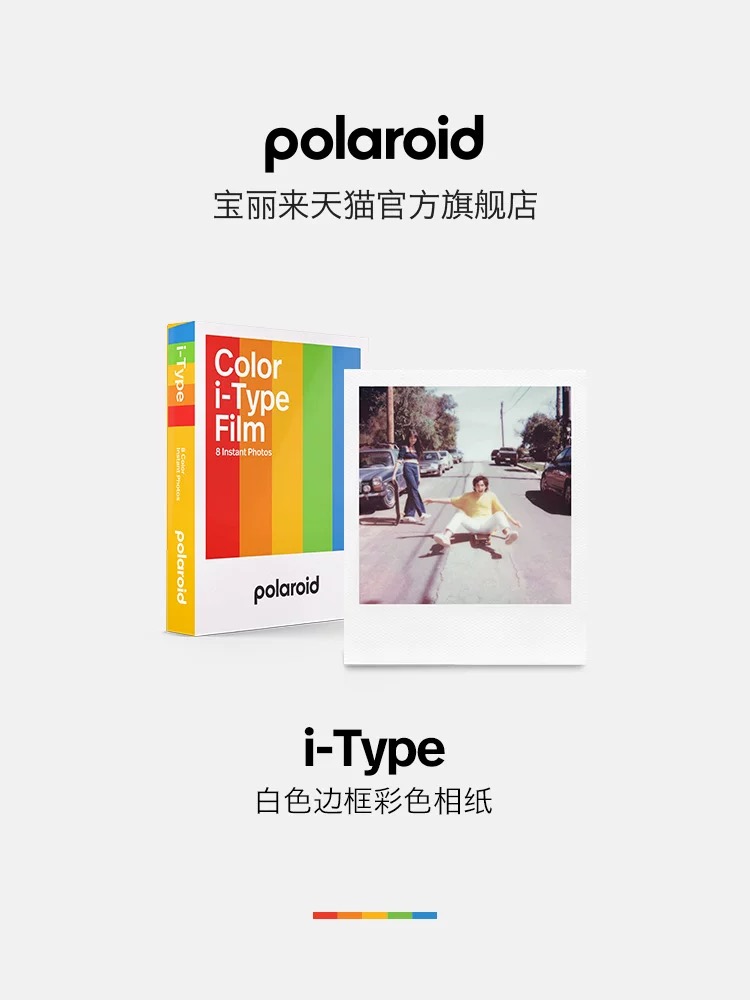 这一次,小米的枪口瞄准了拍立得