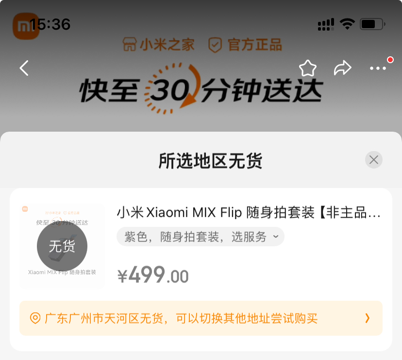 这一次,小米的枪口瞄准了拍立得
