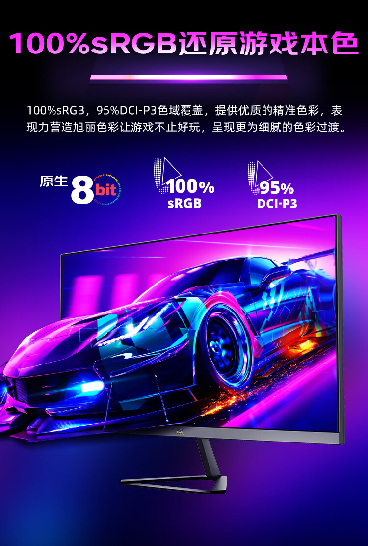 优派推出新款 VX2758-2K-PRO 27 英寸显示器:2K 185Hz Fast IPS,849 元