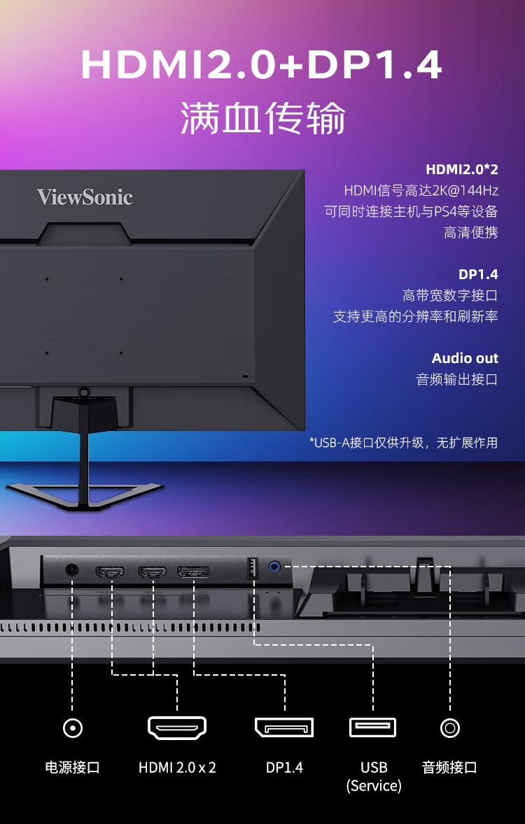 优派推出新款 VX2758-2K-PRO 27 英寸显示器:2K 185Hz Fast IPS,849 元