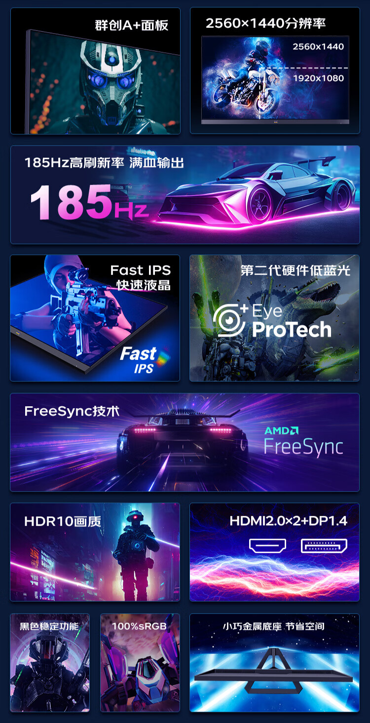 优派推出新款 VX2758-2K-PRO 27 英寸显示器:2K 185Hz Fast IPS,849 元
