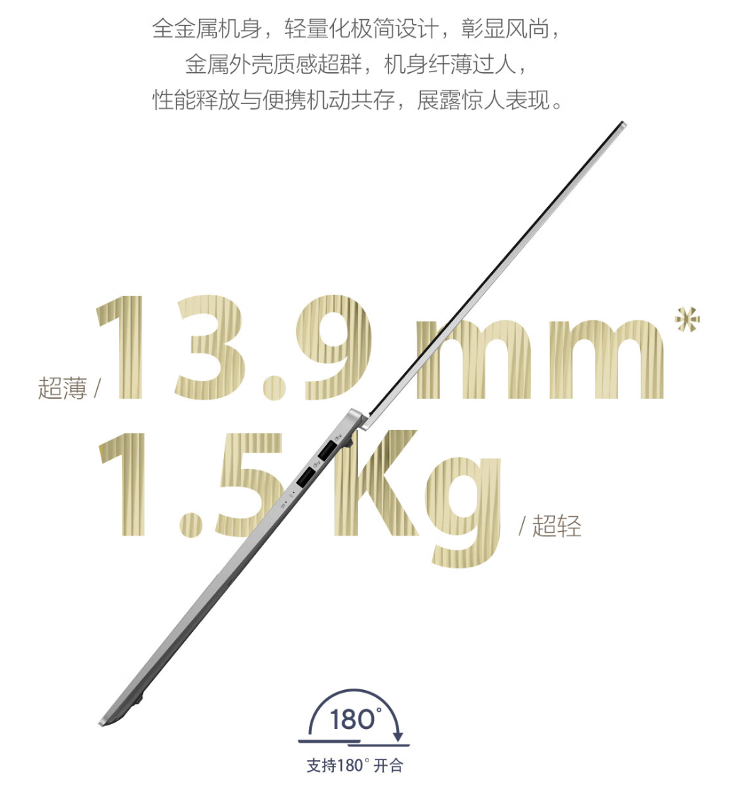 华硕无畏 Pro16 2024 笔记本开售:锐龙 AI 9 365 处理器、3.2K 120Hz OLED 屏幕,7999 元