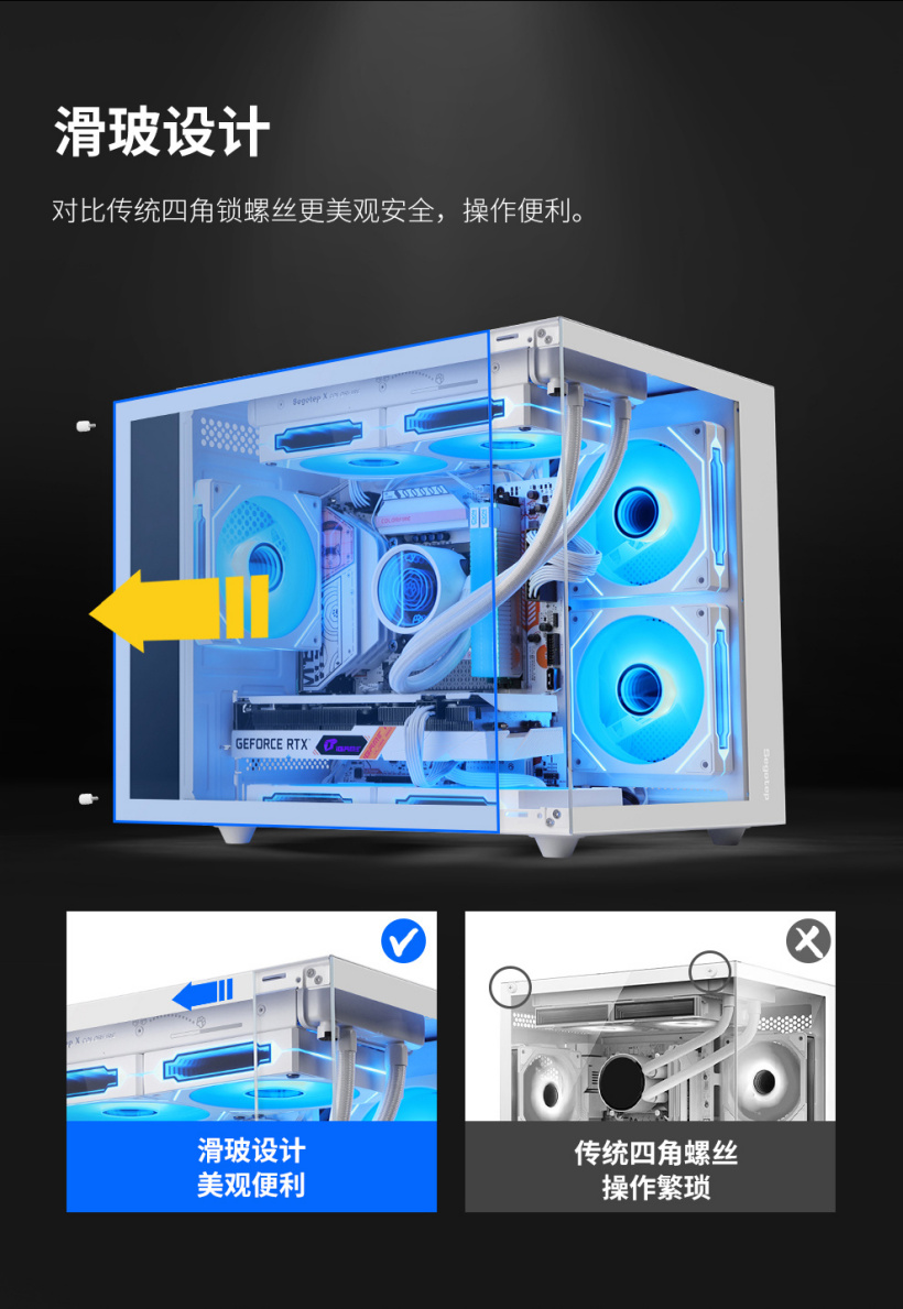 鑫谷 M-ATX 全视海景房机箱无畏 W1 上架:滑玻固定设计,159 元