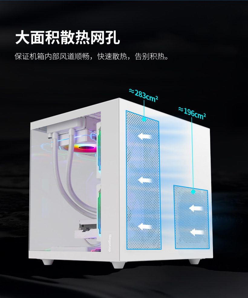 鑫谷 M-ATX 全视海景房机箱无畏 W1 上架:滑玻固定设计,159 元