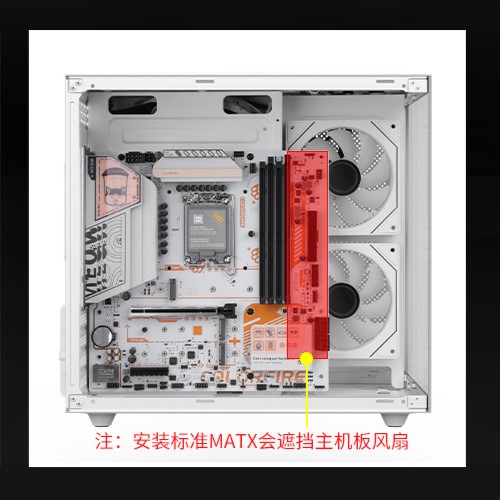鑫谷 M-ATX 全视海景房机箱无畏 W1 上架:滑玻固定设计,159 元