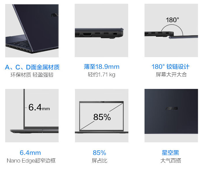 华硕破晓 Pro 16 2024 商务笔记本上市:Ultra 5 125H、双内存插槽,5599 元