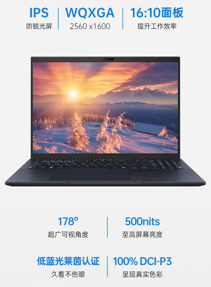 华硕破晓 Pro 16 2024 商务笔记本上市:Ultra 5 125H、双内存插槽,5599 元