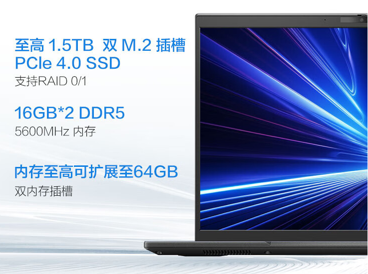 华硕破晓 Pro 16 2024 商务笔记本上市:Ultra 5 125H、双内存插槽,5599 元