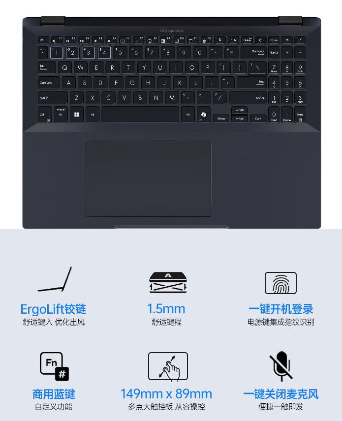 华硕破晓 Pro 16 2024 商务笔记本上市:Ultra 5 125H、双内存插槽,5599 元