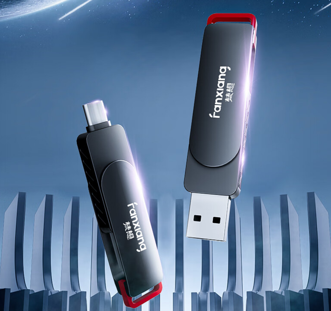 A / C 双口 + USB 3.2：梵想 256G 固态 U 盘 121 元再降价（5 年质保）