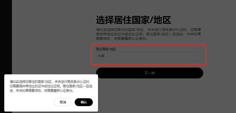 佩佩(PEPE) 币购买终极指南：PEPE币购买步骤教程