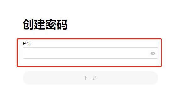 佩佩(PEPE) 币购买终极指南：PEPE币购买步骤教程