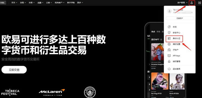 佩佩(PEPE) 币购买终极指南：PEPE币购买步骤教程