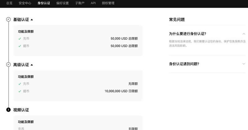 佩佩(PEPE) 币购买终极指南：PEPE币购买步骤教程