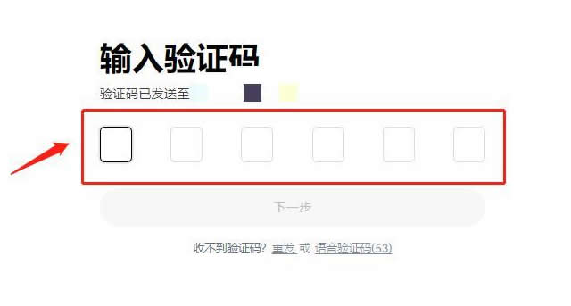 佩佩(PEPE) 币购买终极指南：PEPE币购买步骤教程
