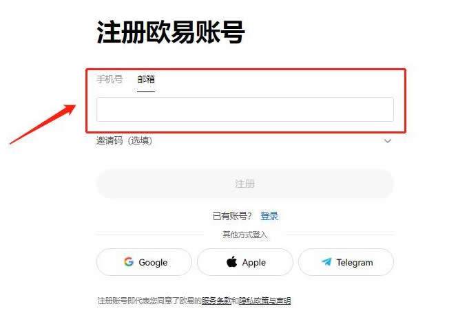 佩佩(PEPE) 币购买终极指南：PEPE币购买步骤教程