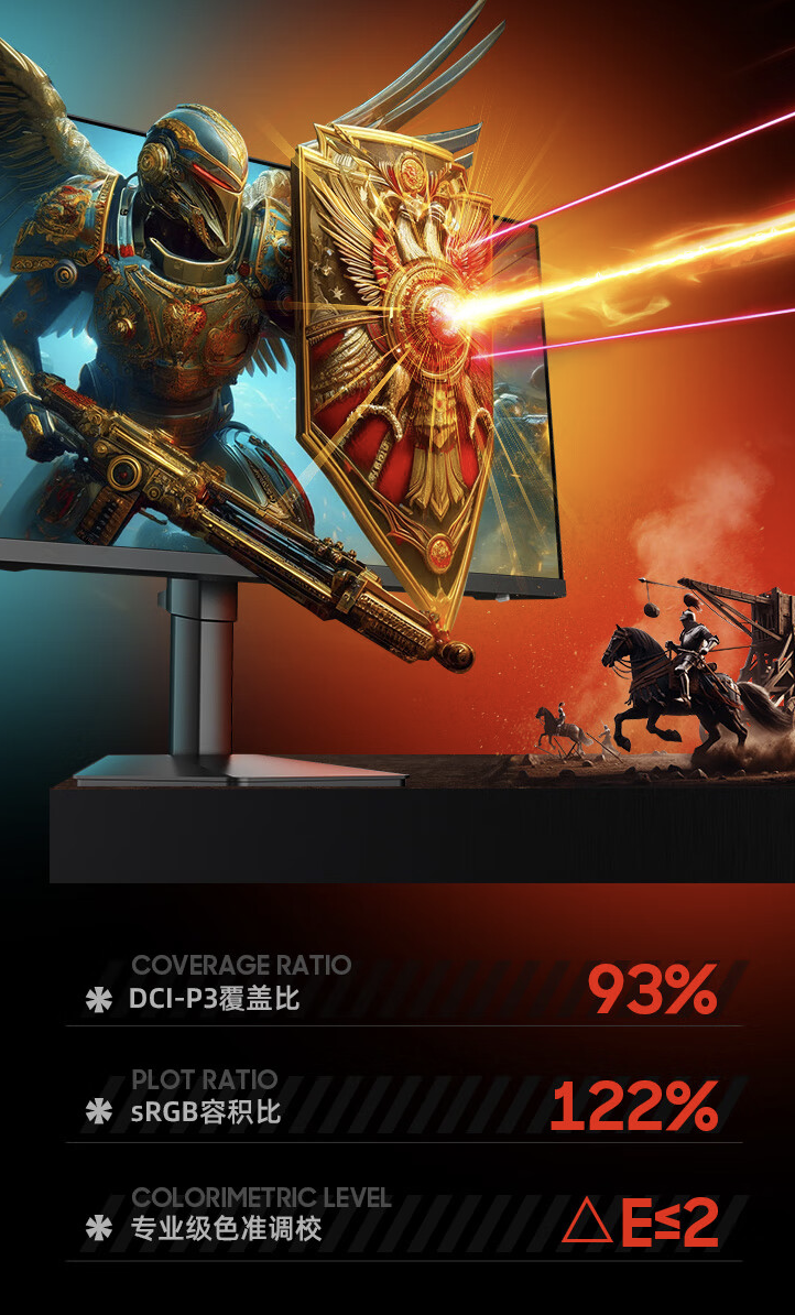 HKC G27H1 27 英寸显示器 5 月 31 日开售:1080P 180Hz,799 元