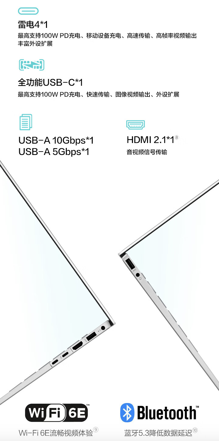 2024 款惠普星 Book Pro 16 笔记本开售:可选酷睿 Ultra 5/7 + RTX 4050,5799 元起