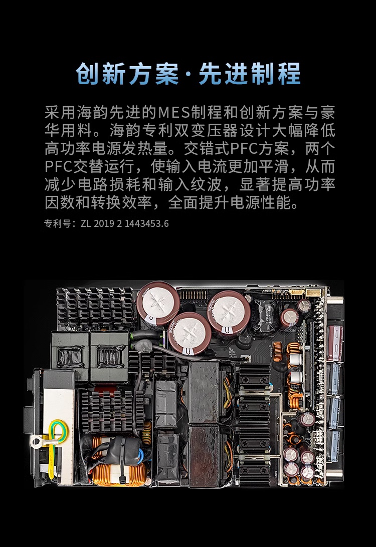 海韵 PRIME PX-2200 ATX3 电源开售:2200W、支持多路 CPU 与 GPU,3999 元