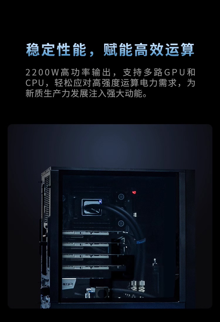 海韵 PRIME PX-2200 ATX3 电源开售:2200W、支持多路 CPU 与 GPU,3999 元