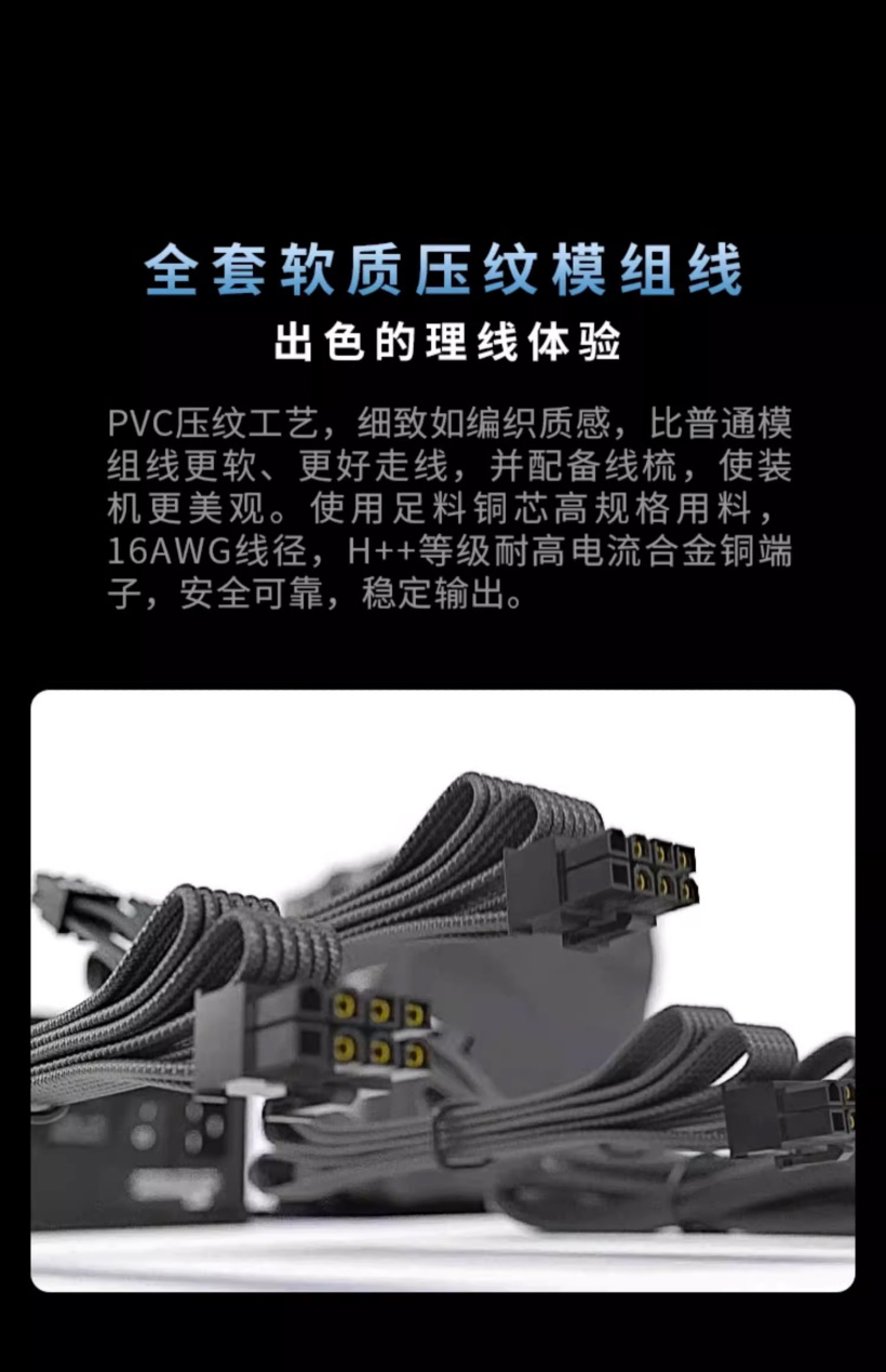 海韵 PRIME PX-2200 ATX3 电源开售:2200W、支持多路 CPU 与 GPU,3999 元