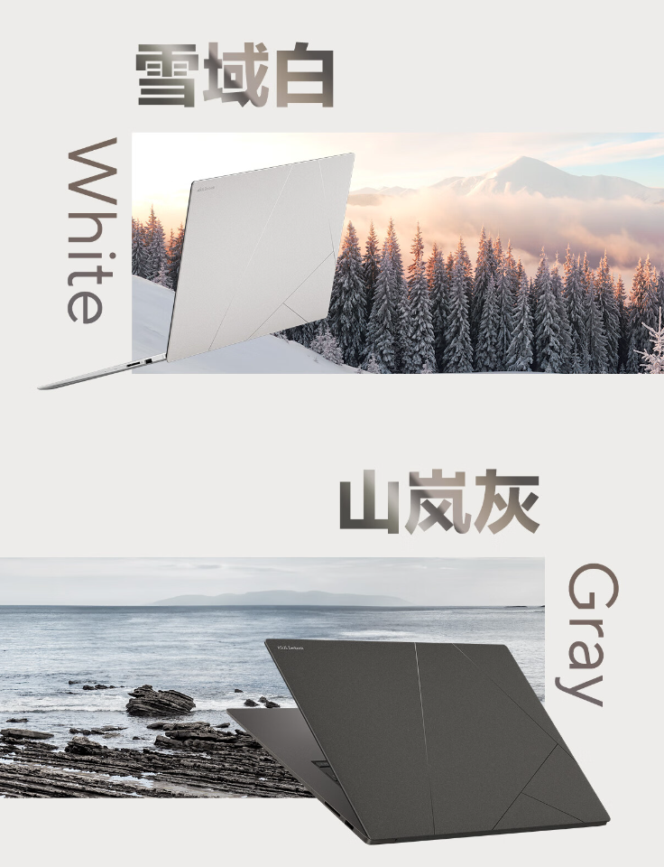 华硕灵耀 16 Air 笔记本国行开售:厚 1.1cm、锐龙 AI 9 HX370,首发 12999 元起
