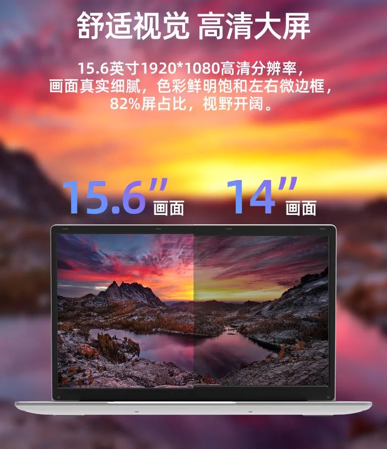 1099 元起，中柏 EZbook S7 Hi 笔记本上市：英特尔 5205U、180° 开合机身