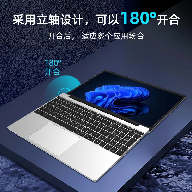 1099 元起，中柏 EZbook S7 Hi 笔记本上市：英特尔 5205U、180° 开合机身