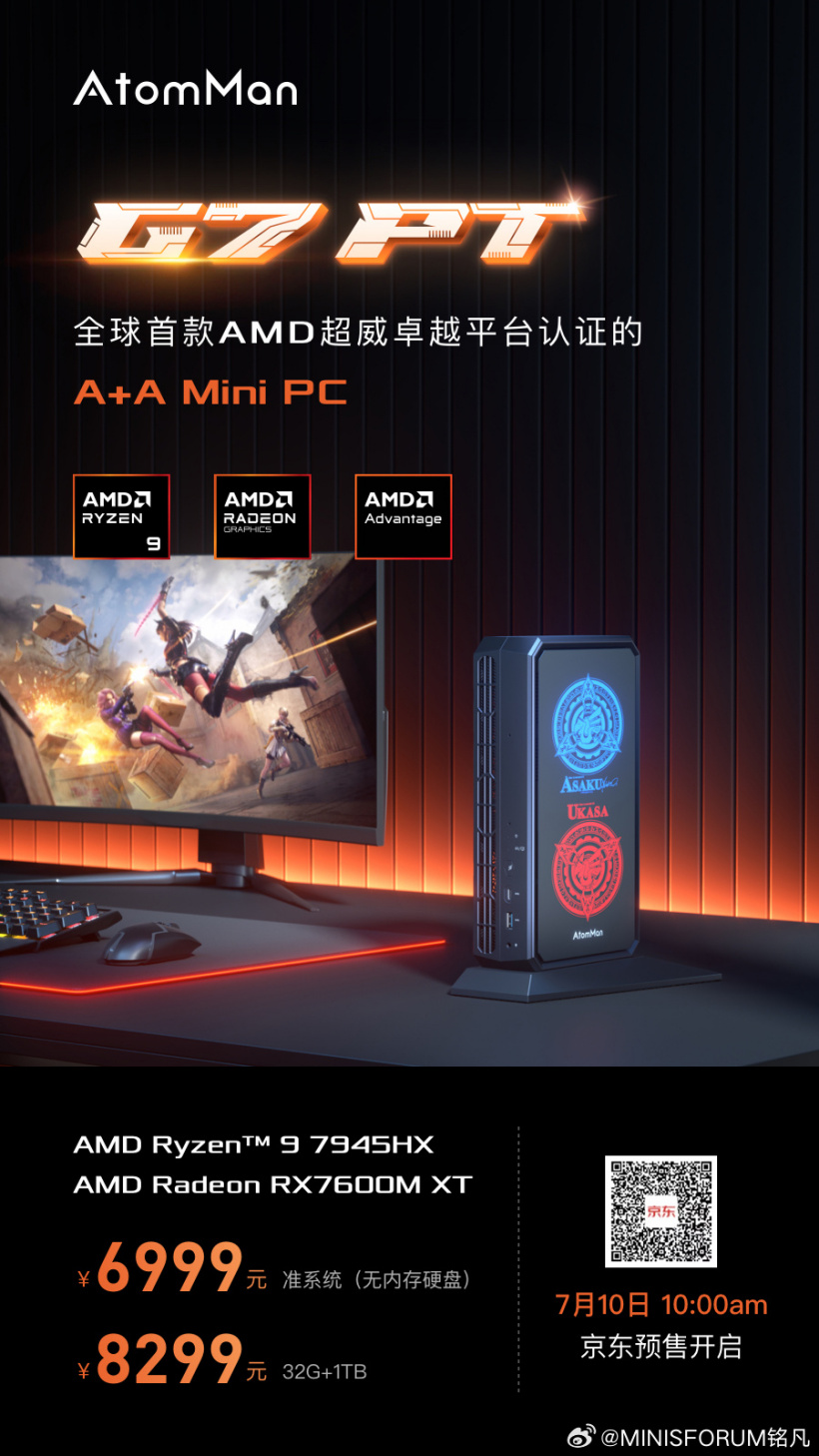 铭凡推出原子侠 G7 Pt 迷你主机:AMD R9 7945HX + RX 7600M XT,6999 元起