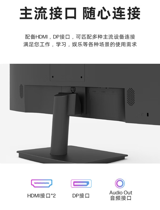 惠普推出战 D27qs 27 英寸显示器:2K 100Hz,899 元