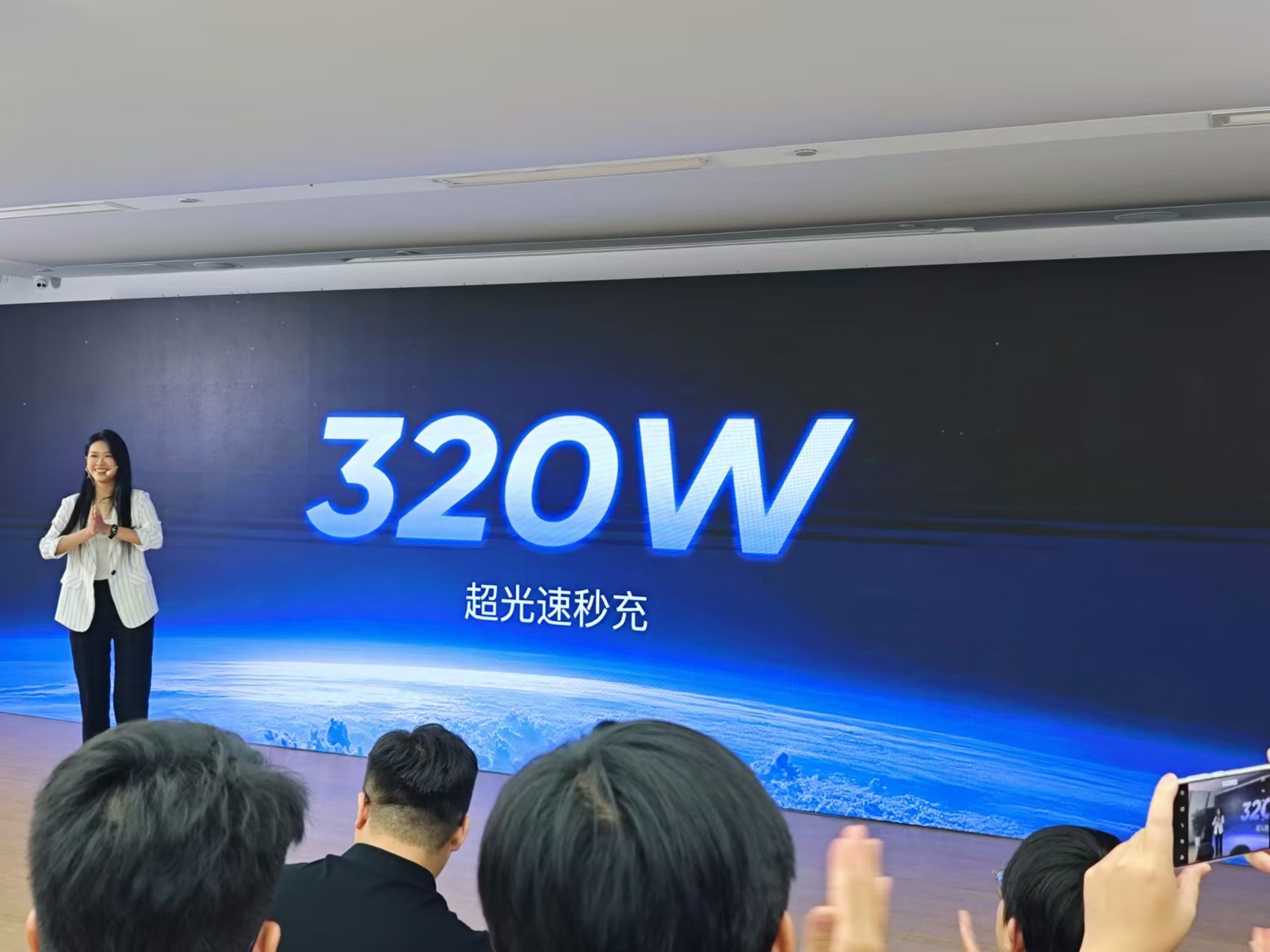 320W快充?真我这是要突破天际啊!