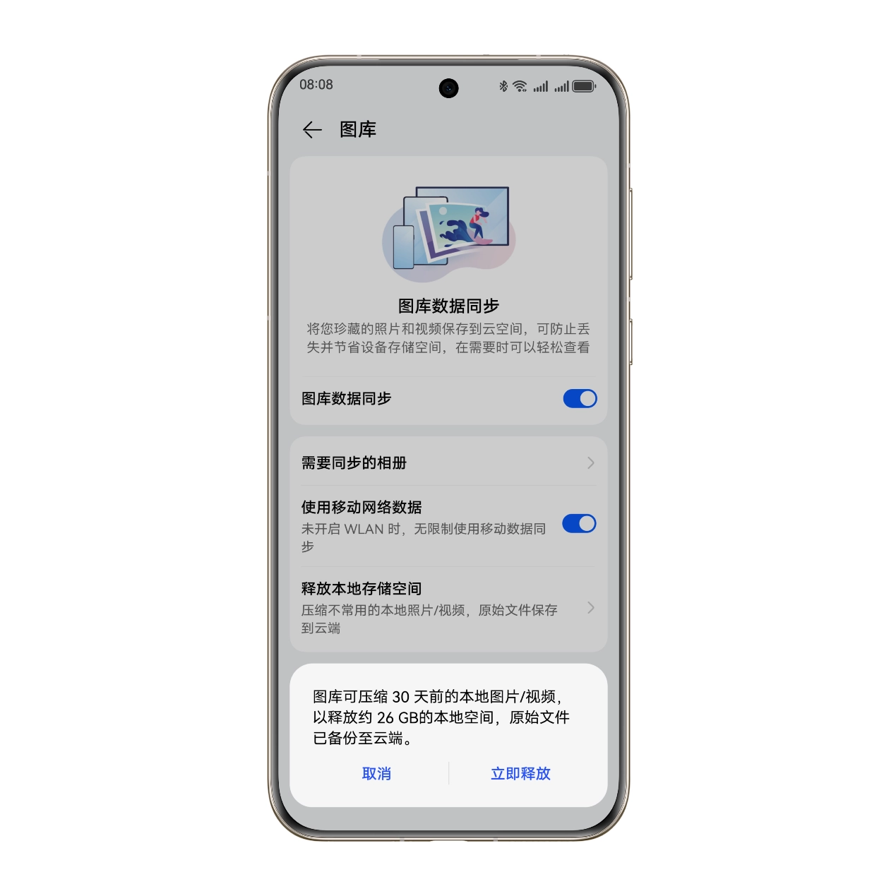 华为影业上线《化境》大片,揭秘高效影像创作的“幕后英雄”