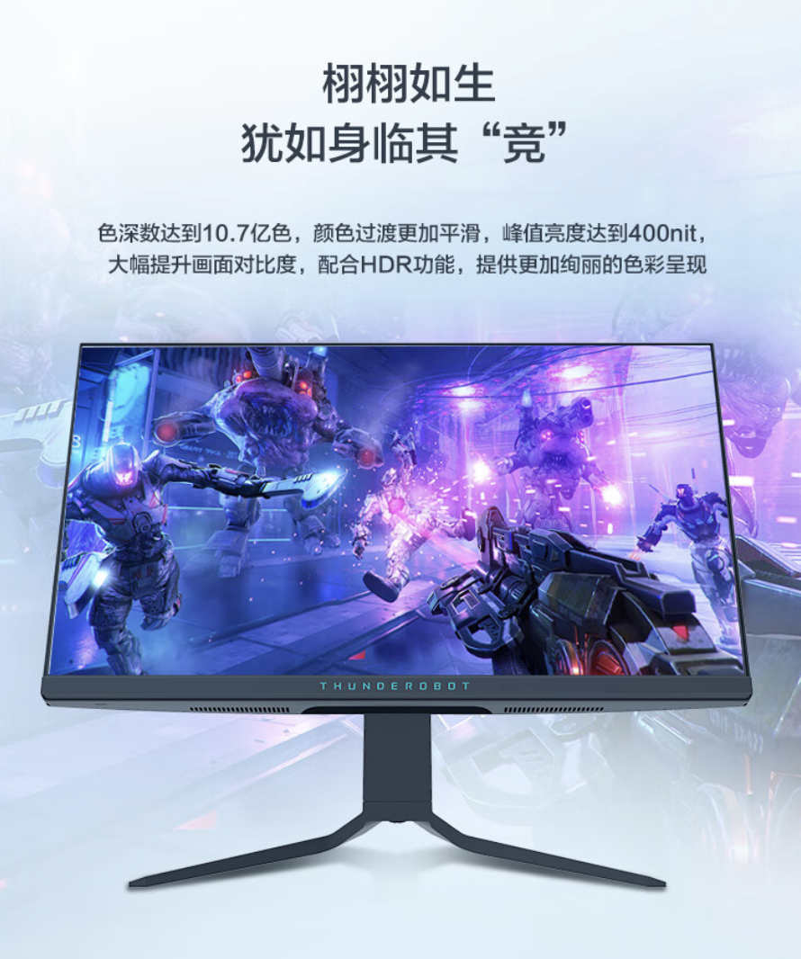 雷神“DU27F160L”27 英寸显示器首销:4K 160Hz Fast IPS,1589 元