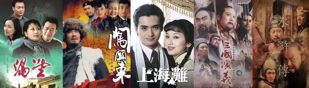 “重温经典”电视频道开播半年收视规模超 5295 万户,《渴望》《哪吒闹海》等收视率最高