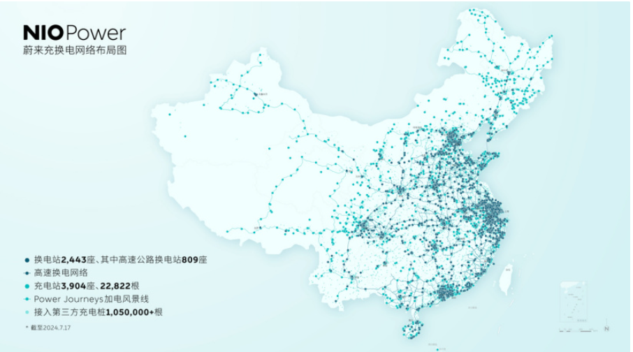 蔚来能源与华为鸿蒙智行合作,问界、智界、享界等车型可共享充电网络