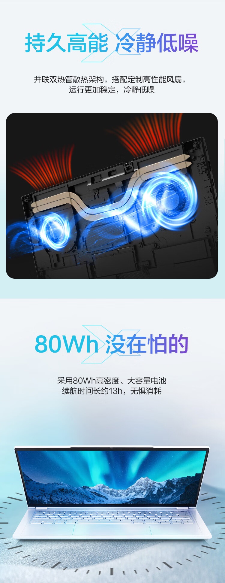 机械革命新款无界 14X 暴风雪笔记本预售:R7-8845HS、32G+1T、白色键盘,4499 元