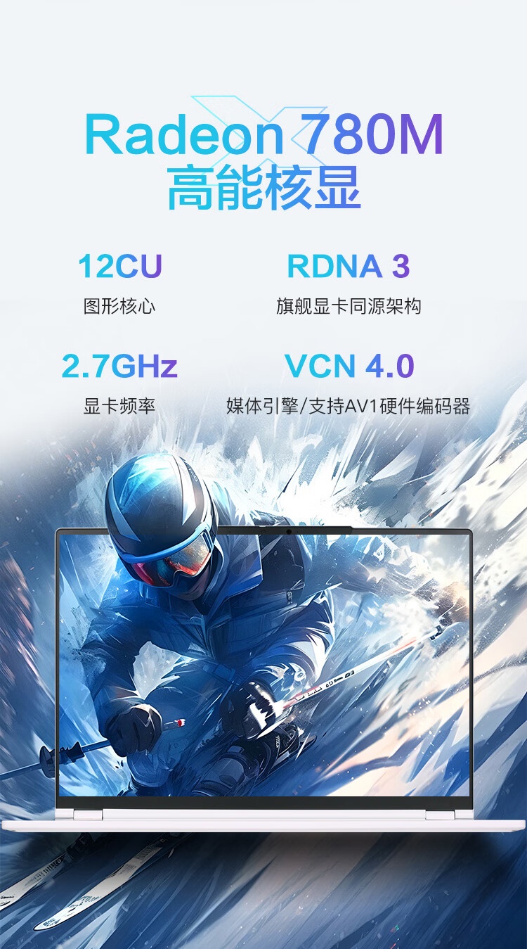 机械革命新款无界 14X 暴风雪笔记本预售:R7-8845HS、32G+1T、白色键盘,4499 元