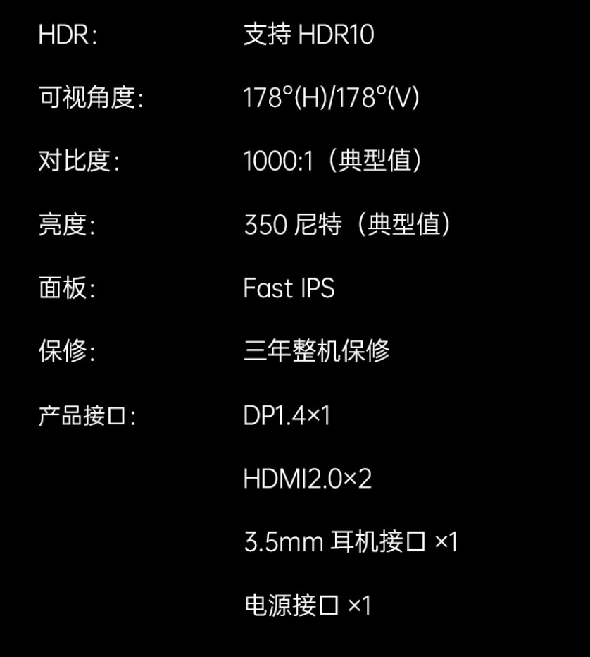 180Hz FastIPS:KTC 24.5 英寸 H25T7 显示器 507 元限时购