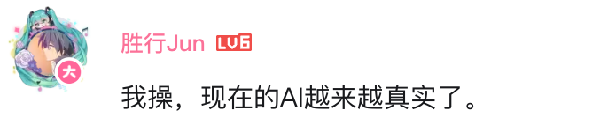 人类模仿AI新赛道，AI：论疯癫，你是我爹