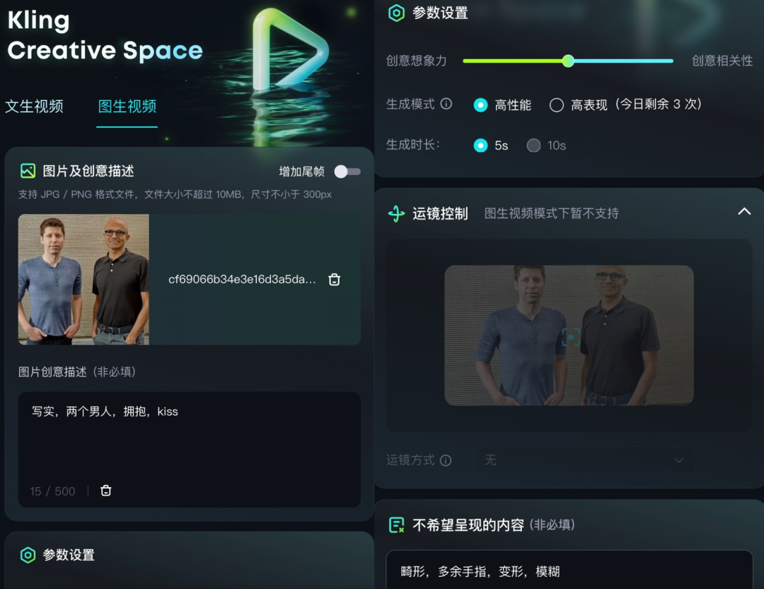 人类模仿AI新赛道，AI：论疯癫，你是我爹